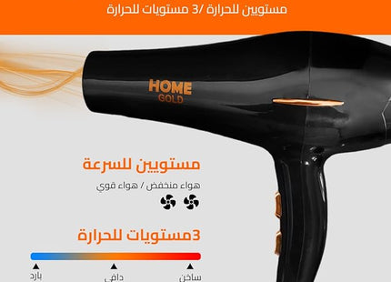 Home Gold Hair Dryer 3000 Watt, Black - HG-699 - SABER Center