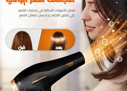 Home Gold Hair Dryer 3000 Watt, Black - HG-699 - SABER Center