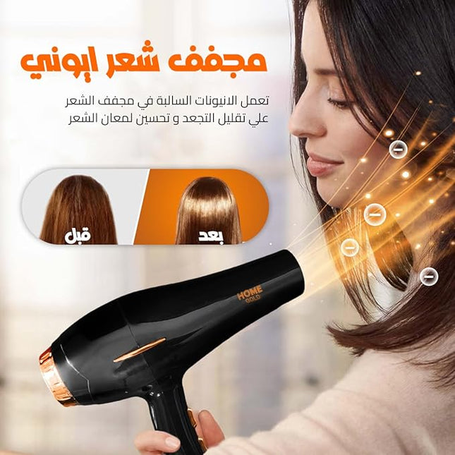 Home Gold Hair Dryer 3000 Watt, Black - HG-699 - SABER Center