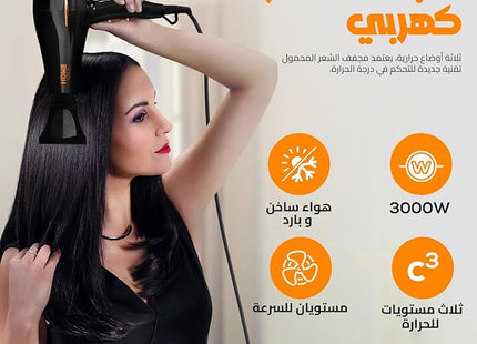 Home Gold Hair Dryer 3000 Watt, Black - HG-699 - SABER Center