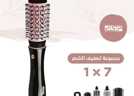 Hair Styling Brush & Hair Dryer, 1000W - Black - SABER Center