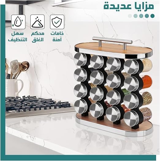 16-Piece Spice Jar Set with Rotating Stand, Glass with Steel Lids - SABER Center