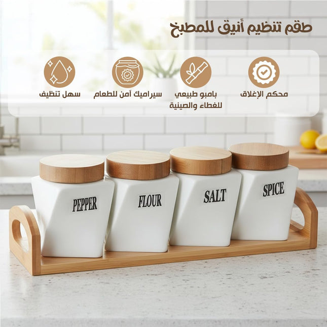 Ceramic Canister Set of 4 with Bamboo Lids, Airtight Kitchen Storage - SABER Center