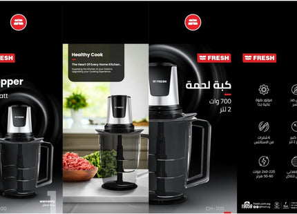 Fresh Electric Chopper 2 Liter, 700 Watt Black - CH-700 - SABER Center