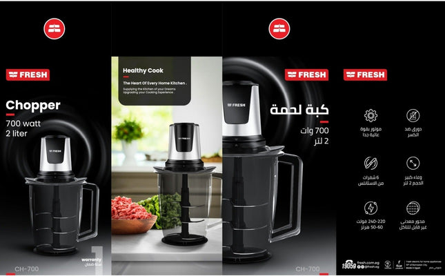 Fresh Electric Chopper 2 Liter, 700 Watt Black - CH-700 - SABER Center