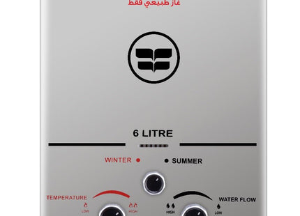 Fresh Gas Water Heater, 6 Liter Silver - Gas6LS - SABER Center