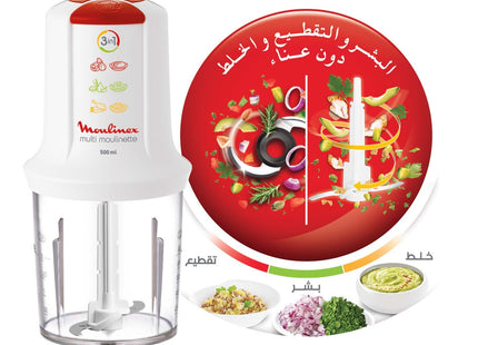 Moulinex AT7151EG Electric Chopper, 500 Watt White - SABER Center