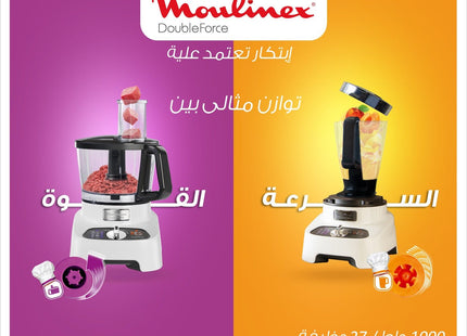 Moulinex Food Processor, 1000 Watt Multi Color - SABER Center