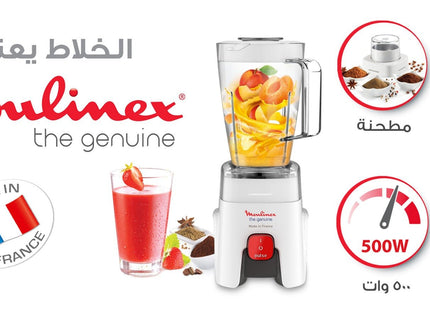 Moulinex Genuine Countertop Blender 1.75 Liter 500 Watt White - LM242B25 - SABER Center