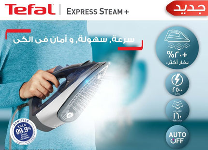 Tefal Express Steam Iron, 2500 Watt, Blue - FV2868E2 - SABER Center