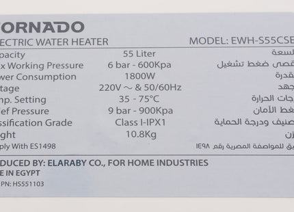Tornado Electric Water Heater, 55 Liter Off White - EWH-S55CSE-F - SABER Center
