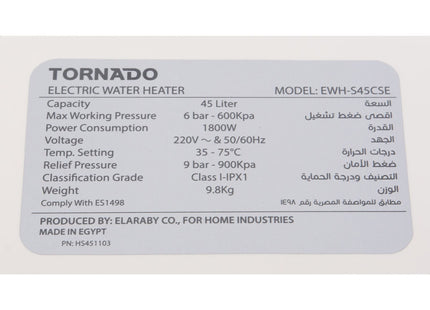 Tornado Gas Water Heater, 45 Liter Off White - EWH-S45CSE-F - SABER Center